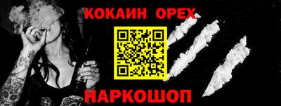 герыч Бийск