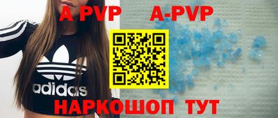 прущие грибы Новокубанск