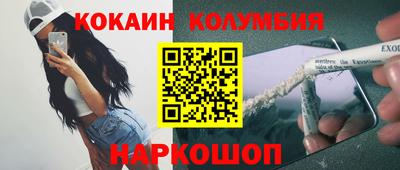 скорость mdpv Беслан