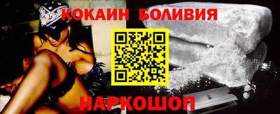 прущий лед Берёзовский