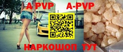 прущий лед Берёзовский