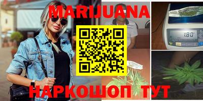 спайс Кунгур