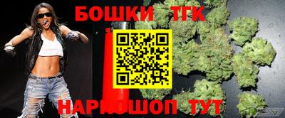 герыч Бийск