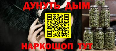 герыч Бийск