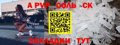 MDMA Кумертау