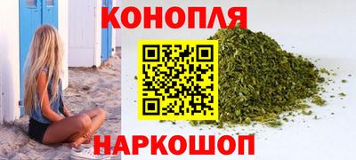 спайс Кунгур