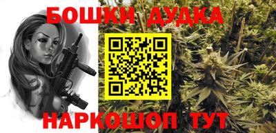 спайс Кунгур