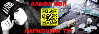 спайс Кунгур