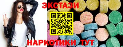 спайс Кунгур