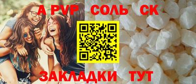 герыч Бийск