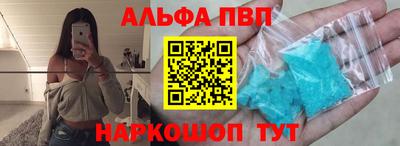 скорость mdpv Беслан