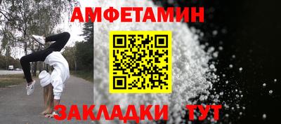 спайс Кунгур