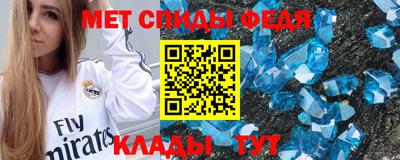 MDMA Кумертау
