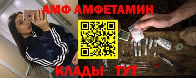 MDMA Кумертау