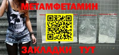 амф Кулебаки