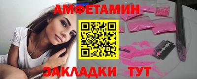 прущий лед Берёзовский