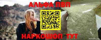 герыч Бийск