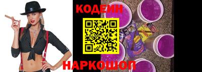 спайс Кунгур
