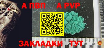 спайс Кунгур