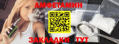 спайс Кунгур