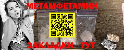 скорость mdpv Беслан