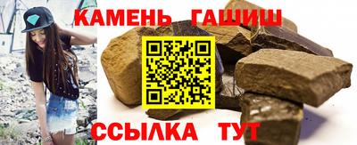 прущий лед Берёзовский