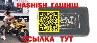 спайс Кунгур