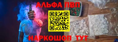 спайс Кунгур