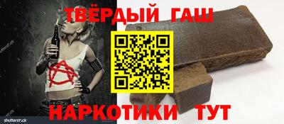 прущий лед Берёзовский