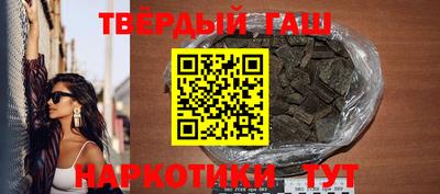 герыч Бийск