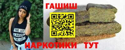 прущий лед Берёзовский