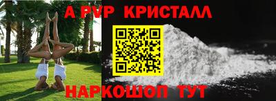 герыч Бийск