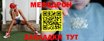 спайс Кунгур