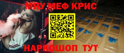 спайс Кунгур