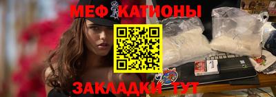 спайс Кунгур