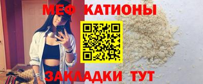 скорость mdpv Беслан