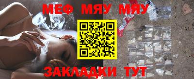MDMA Кумертау