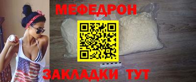 MDMA Кумертау