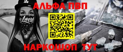 спайс Кунгур