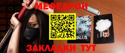 герыч Бийск