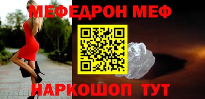 герыч Бийск