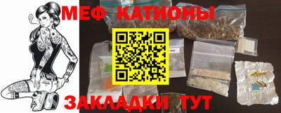 спайс Кунгур