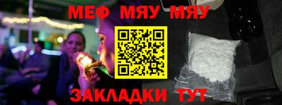 MDMA Кумертау