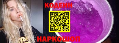 спайс Кунгур