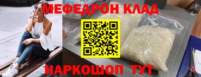 скорость mdpv Беслан