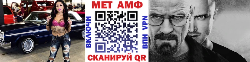 Метамфетамин пудра  Сосновоборск 