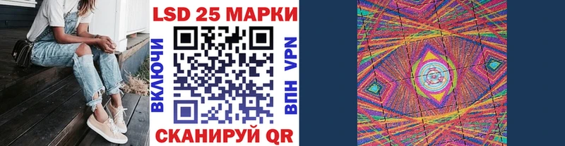 Марки 25I-NBOMe 1,5мг  Сосновоборск 