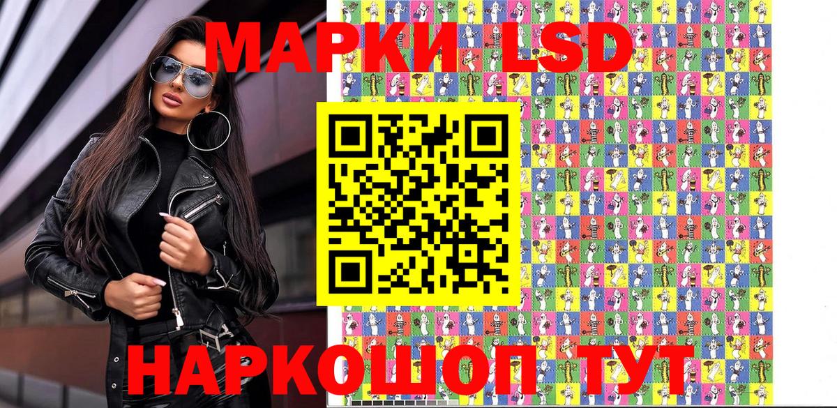 Марки NBOMe 1,5мг  Сосновоборск 