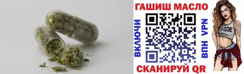 закладки  Сосновоборск  ТГК Wax 