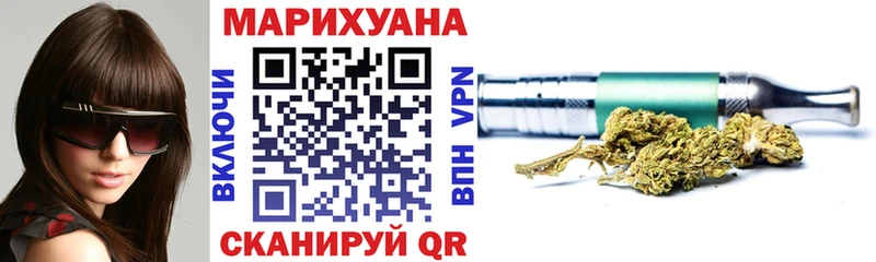 Бошки марихуана планчик закладка Сосновоборск